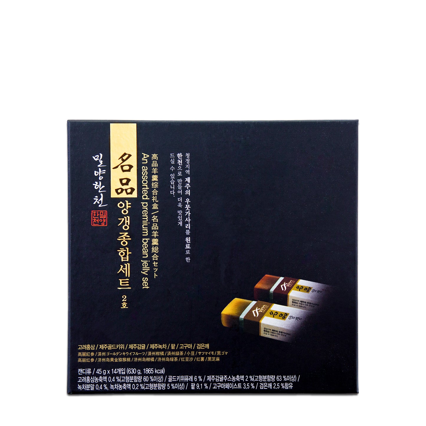 AN ASSORTED PREMIUM BEAN JELLY SET #2 명품양갱종합셋트