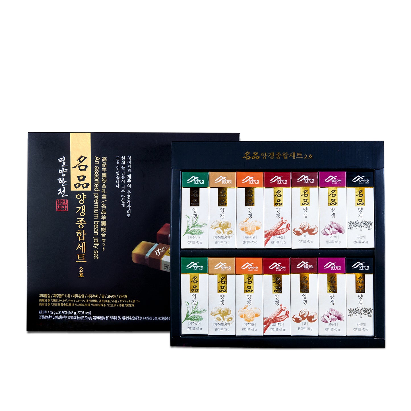 AN ASSORTED PREMIUM BEAN JELLY SET #2 명품양갱종합셋트