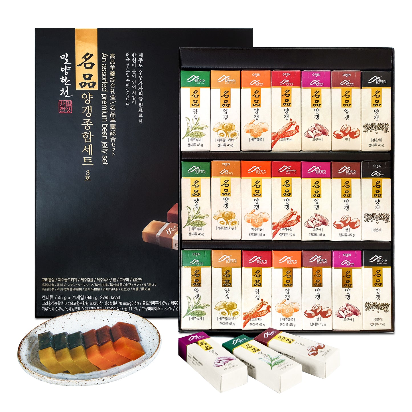 AN ASSORTED PREMIUM BEAN JELLY SET #3 명품양갱종합셋트