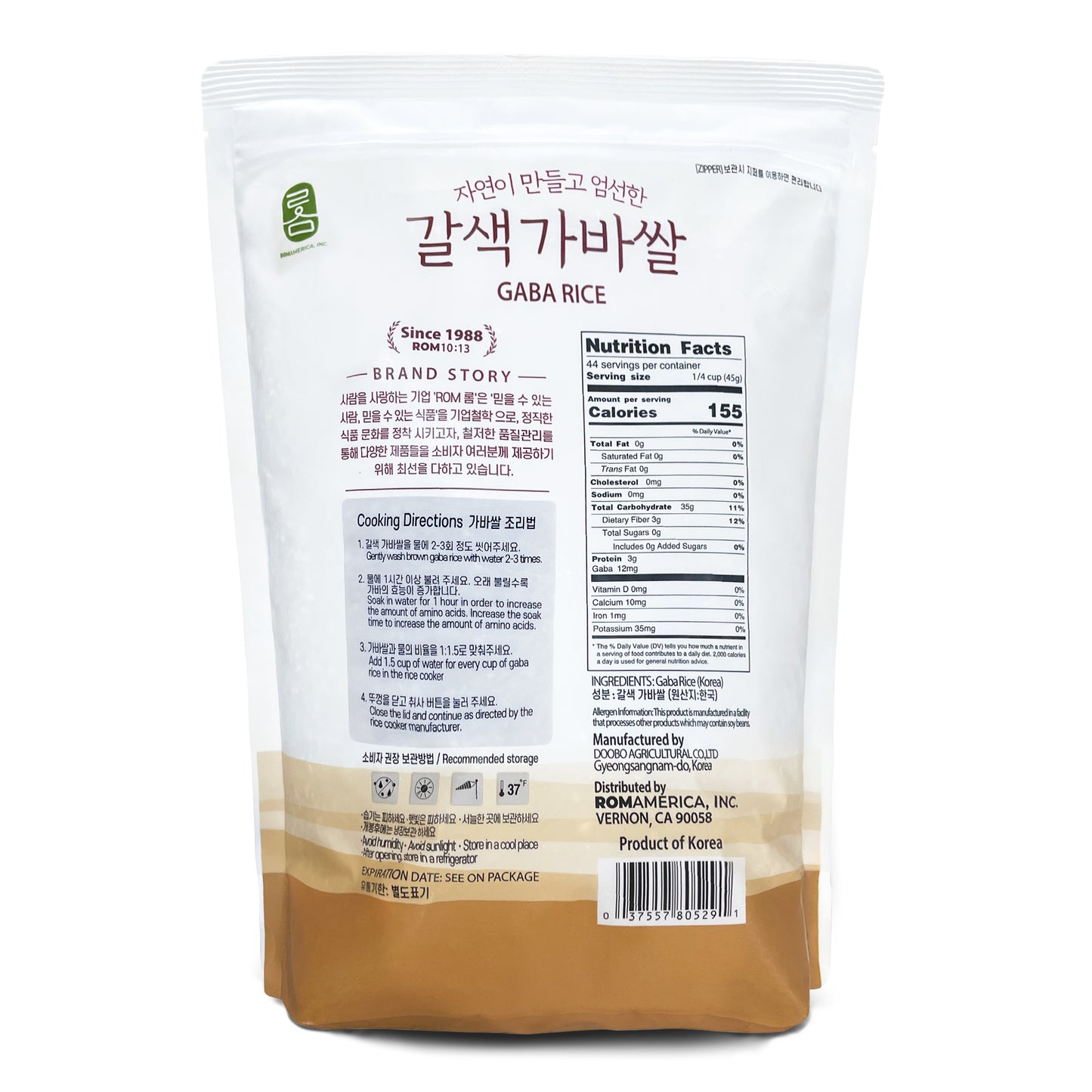 GABA RICE 롬)가바쌀