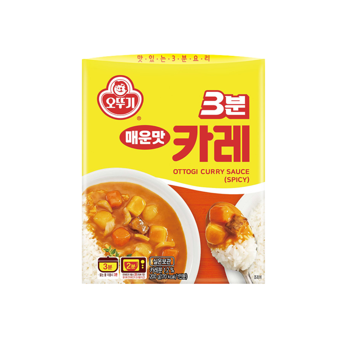 Ottogi 3 min Curry, 오뚜기 3분 카레