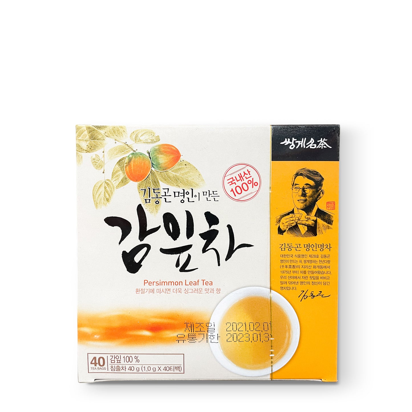 GAMIPCHA PERSIMMON LEAVES TEA 쌍계) 감잎차
