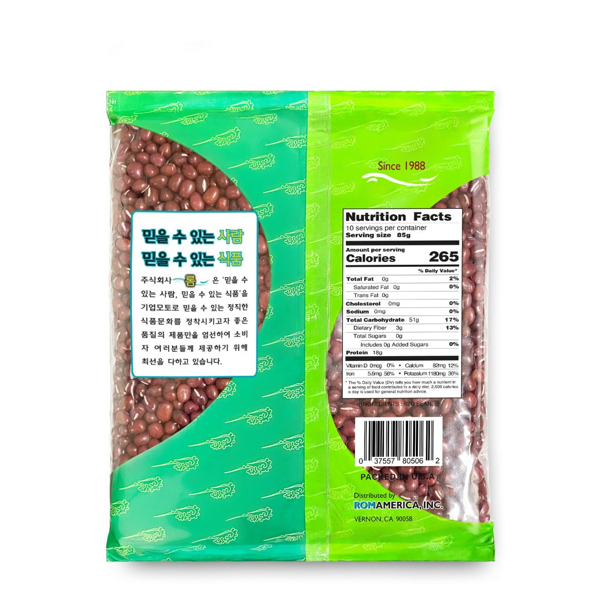 RED BEAN 팥